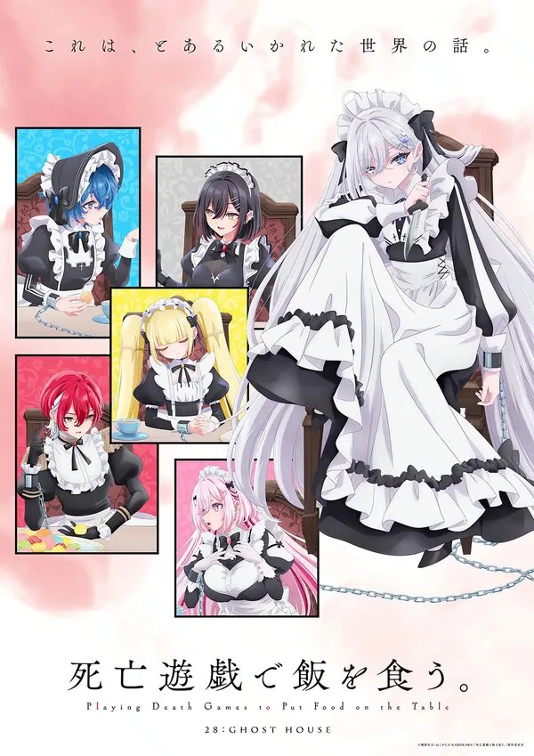 Смотреть Смертельная игра ради еды на столе онлайн