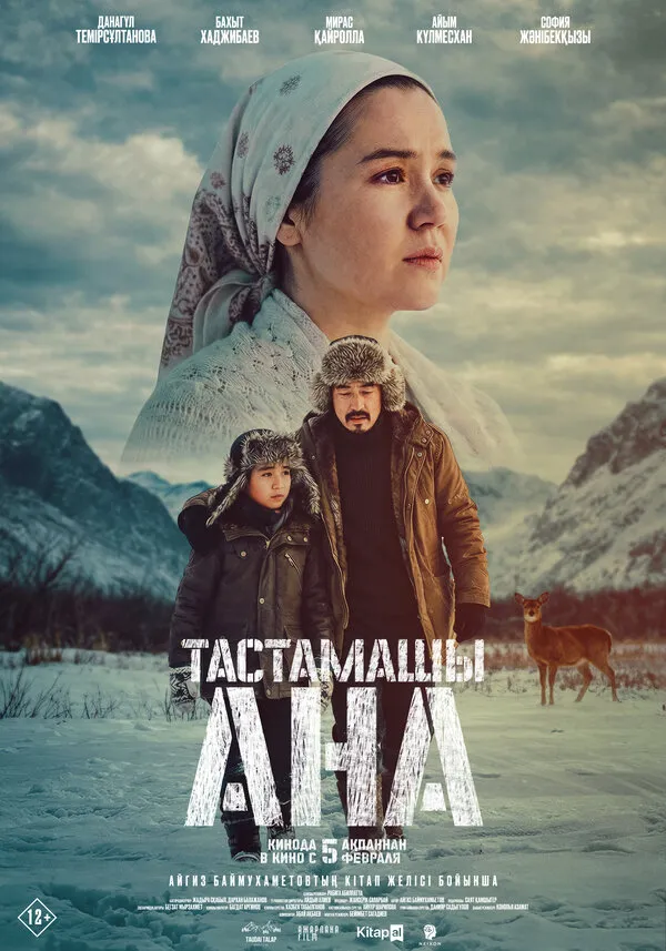 Смотреть Не оставляй, мама! онлайн