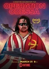 Смотреть Операция «Одесса» онлайн