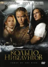 Смотреть Кольцо Нибелунгов (ТВ) онлайн