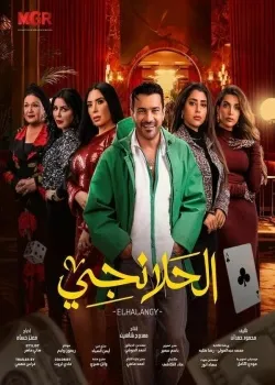 Смотреть Форт. Возвращение легенды онлайн