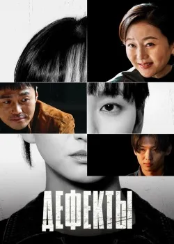 Смотреть 100 вопросов обо всем онлайн