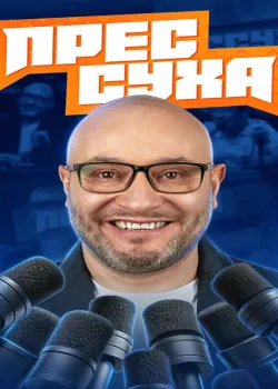 Смотреть Старый дом онлайн