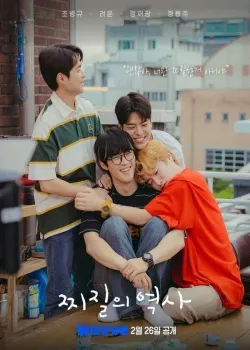 Смотреть Джейн Остин: Восхождение гения онлайн