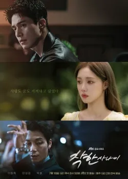 Смотреть Золотая кровь. Карта Брюса онлайн