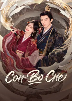 Смотреть Адаскан онлайн