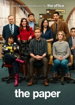 Смотреть Газета онлайн