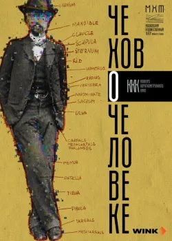 Смотреть 911: Нашвилл онлайн