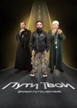 Смотреть Дело о загадочном убийстве онлайн