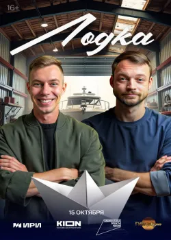 Смотреть Любовь и слёзы онлайн