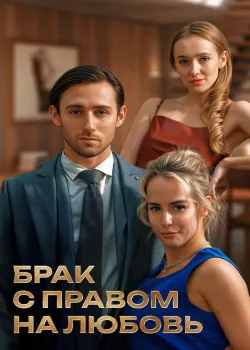 Смотреть Сон во сне онлайн