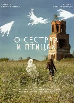 Смотреть Сокровище — Кубачи онлайн