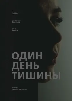 Смотреть Пропала собака онлайн