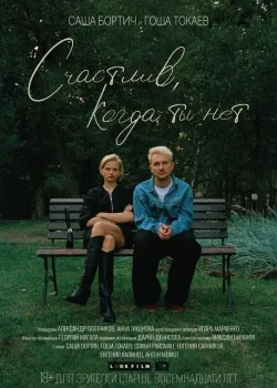 Смотреть Кудай cактасын онлайн