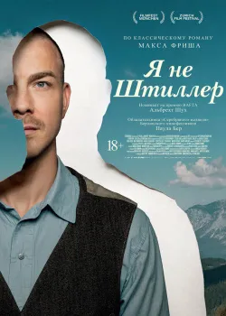 Смотреть Сытый и голодный онлайн