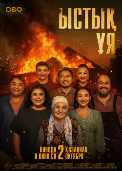 Смотреть Пионеры японского авангарда онлайн