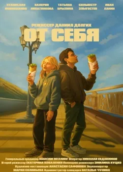 Смотреть Цена света онлайн