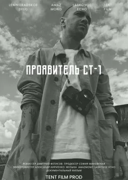 Смотреть Смерть Дракулы онлайн