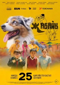 Смотреть Лунатик с револьвером онлайн