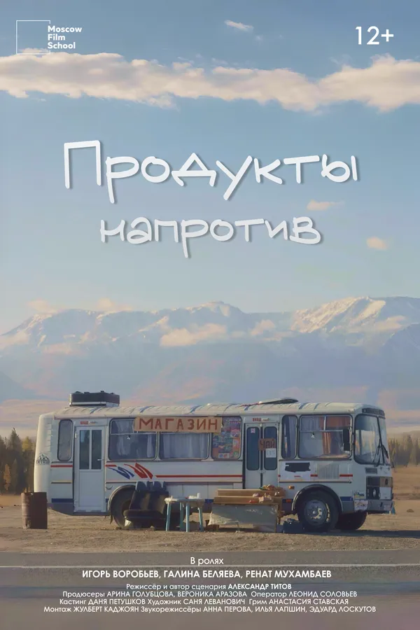 Смотреть Карусель. Мистический реализм Вальтера Шписа онлайн