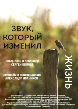 Смотреть Тёма онлайн