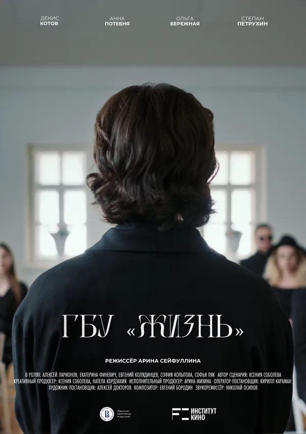 Смотреть Розыгрыши онлайн