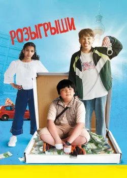 Смотреть Огонь и вода: Создание «Аватаров» онлайн