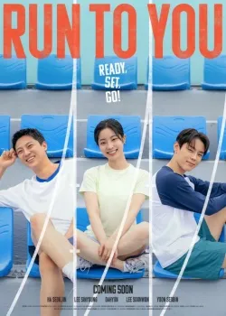 Смотреть После смерти остаются руины онлайн