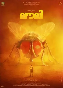 Смотреть Lovely онлайн