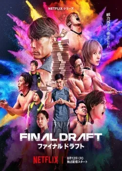 Смотреть Батя 2. Дед онлайн