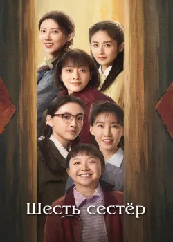 Смотреть Две жизни Марии онлайн