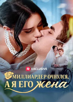 Смотреть 911: Нашвилл онлайн