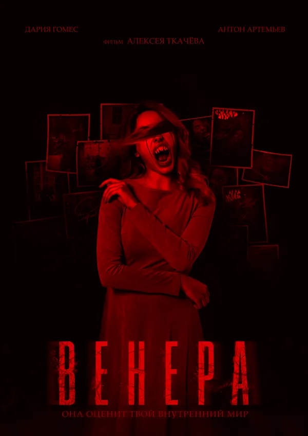 Смотреть Чудаки из Балтимора онлайн