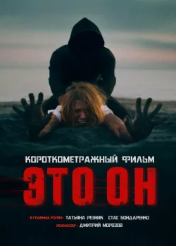 Смотреть Сейкуон онлайн