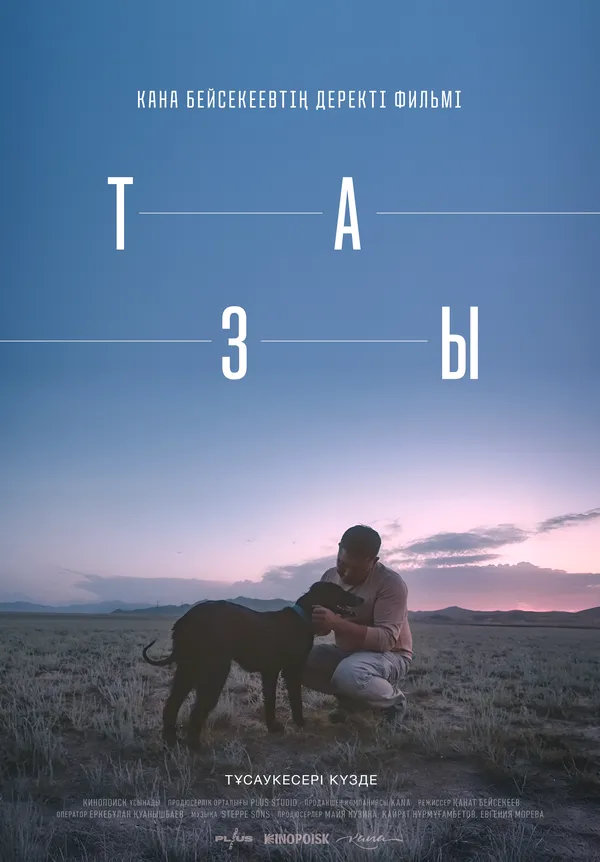 Смотреть ЛАриран онлайн