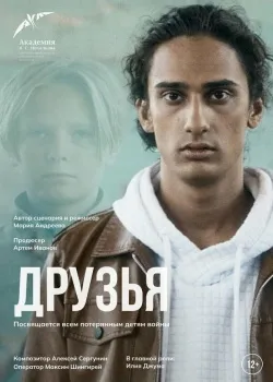 Смотреть Проект онлайн