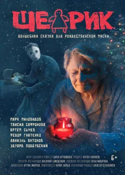 Смотреть Последнее сообщение онлайн