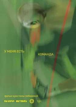 Смотреть Утренник в Мадрасе онлайн