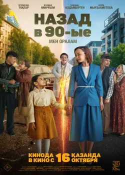 Смотреть Украденный Караваджо онлайн