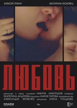 Смотреть Один день тишины онлайн