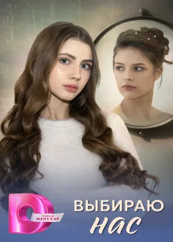 Смотреть Осторожно, люди! онлайн