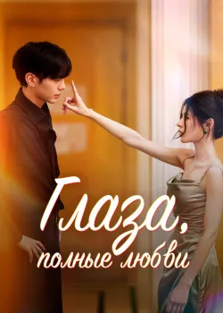 Смотреть Извините, я передумала умирать онлайн