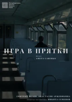 Смотреть Назад в 90-ые. Мен оралам онлайн