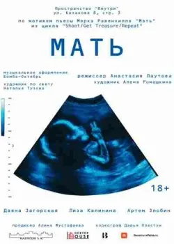 Смотреть Шальная императрица онлайн