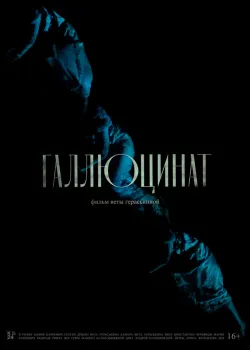 Смотреть Моя любимая исторические-фильмы любви онлайн