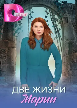 Смотреть Чёрная икра онлайн