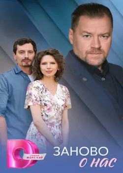 Смотреть Я убью тебя. Сериал онлайн