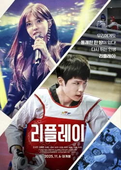 Смотреть Нева онлайн