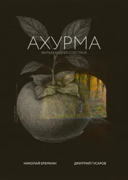 Смотреть Назар Аудар. Концерт № 5 «Жана багдарлама» онлайн