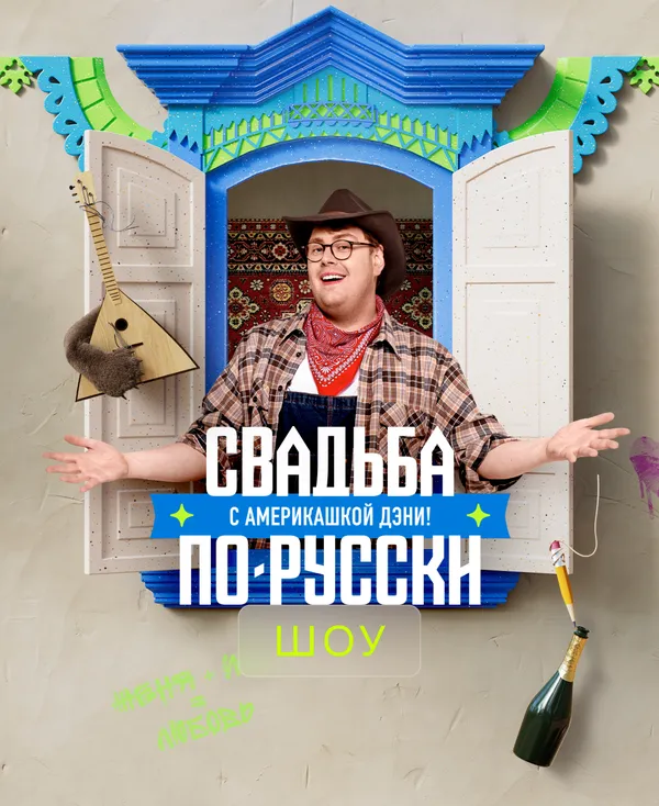 Смотреть Сёстры по любви онлайн